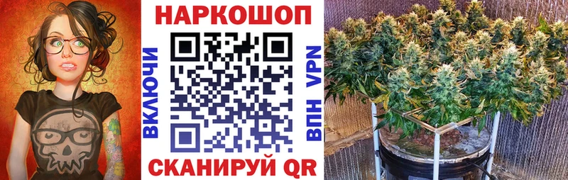 Купить наркотик аптеки Полярный Alpha PVP  МЕФ  Cocaine  ГАШИШ  Марихуана 