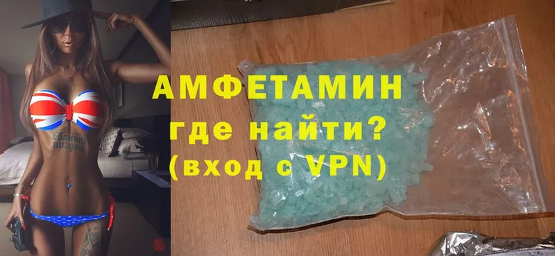 Amphetamine Premium  что такое   omg ССЫЛКА  Полярный 