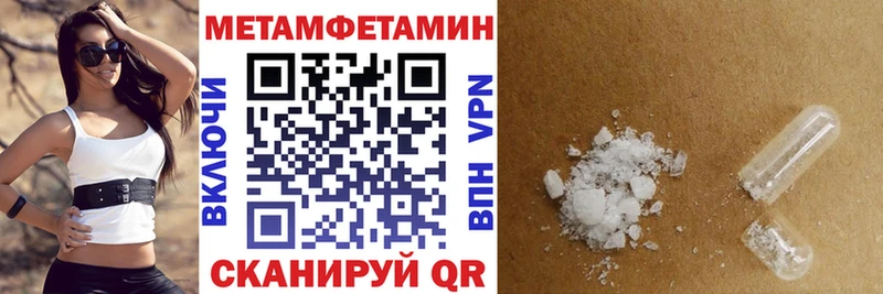 АМФЕТАМИН Розовый  Полярный 
