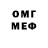 МДМА Molly Maddin ZF