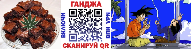 Cannafood марихуана  Полярный 