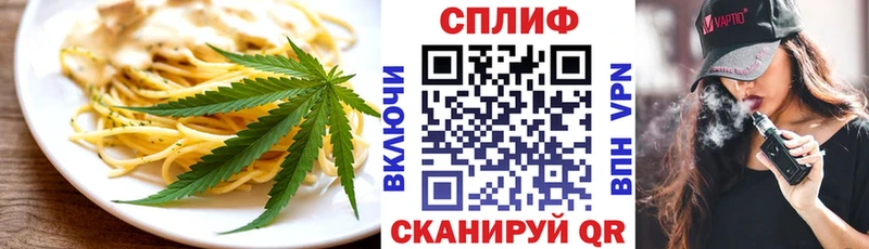 Печенье с ТГК марихуана Полярный