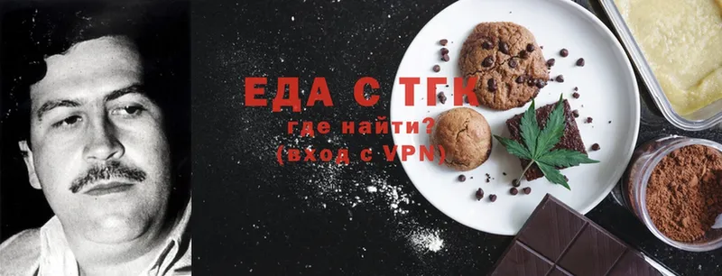 Canna-Cookies марихуана  купить закладку  Полярный 