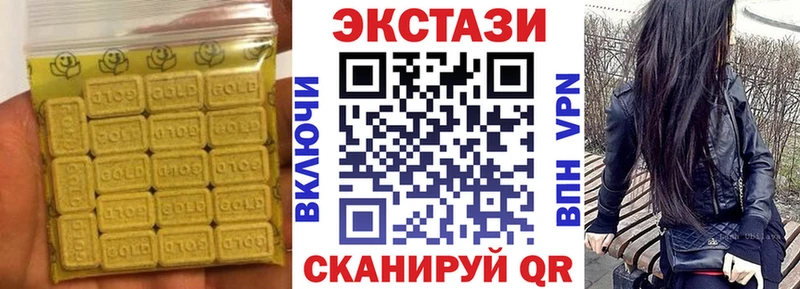 Экстази louis Vuitton  shop какой сайт  Полярный 