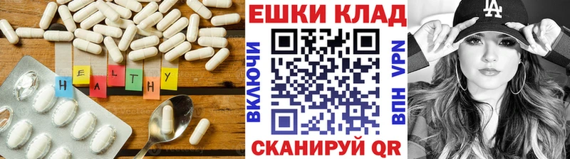 ЭКСТАЗИ 250 мг Полярный