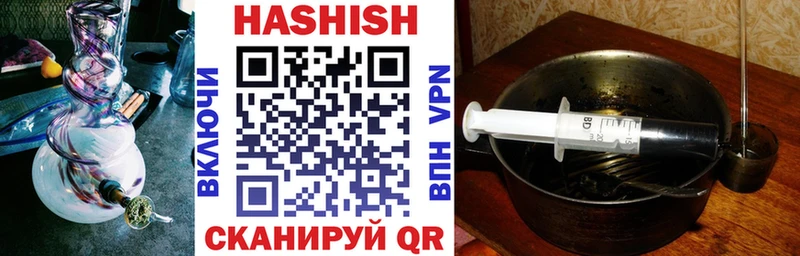 ГАШ убойный  Полярный 