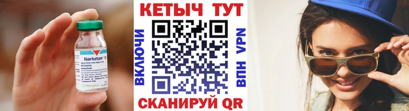 КЕТАМИН VHQ  Полярный 