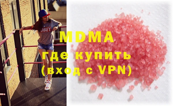 мефедрон мука Иноземцево