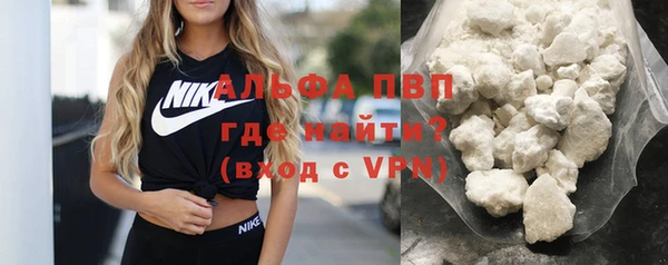 mdma Покровск