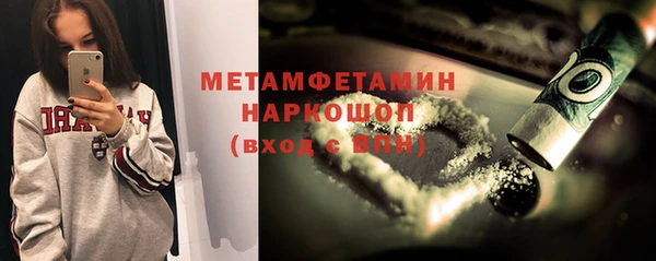 спайс Пересвет