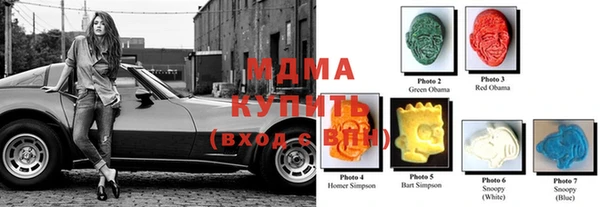 mdma Покровск