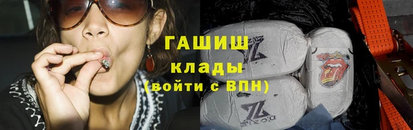 mdma Покровск