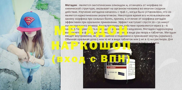 молекула духа Пестово