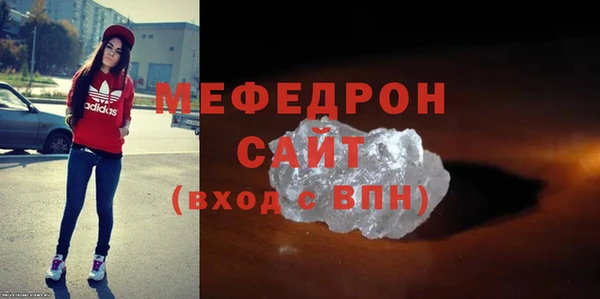 mdma Покровск