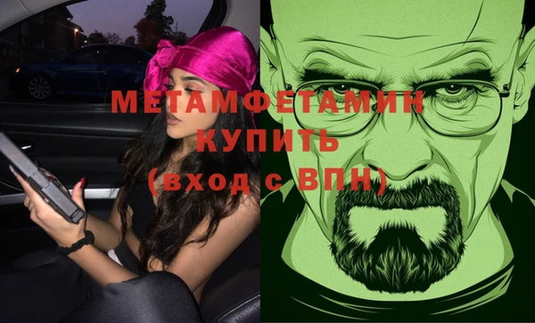 молекула духа Пестово