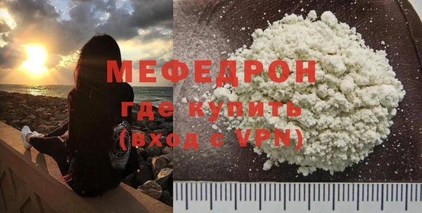 соль ск Покров