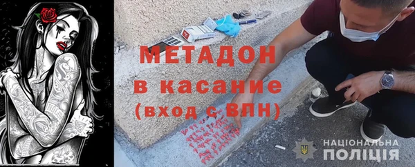 молекула духа Пестово