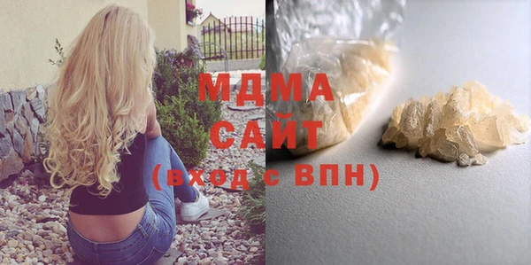 соль ск Покров