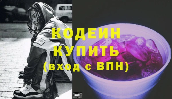 mdma Покровск