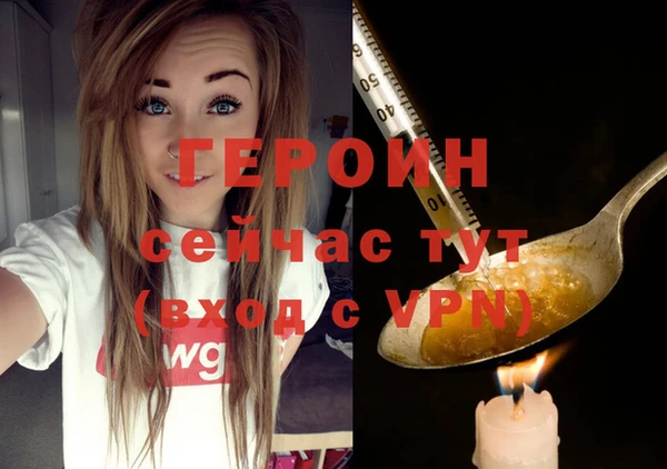 mdma Покровск