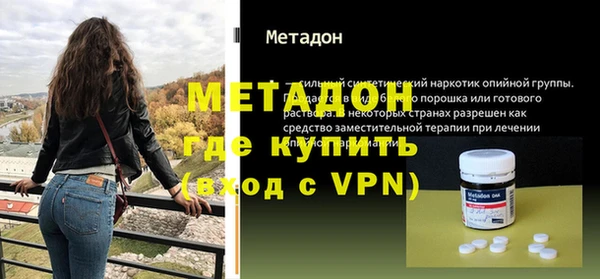 молекула духа Пестово