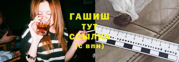 mdma Покровск