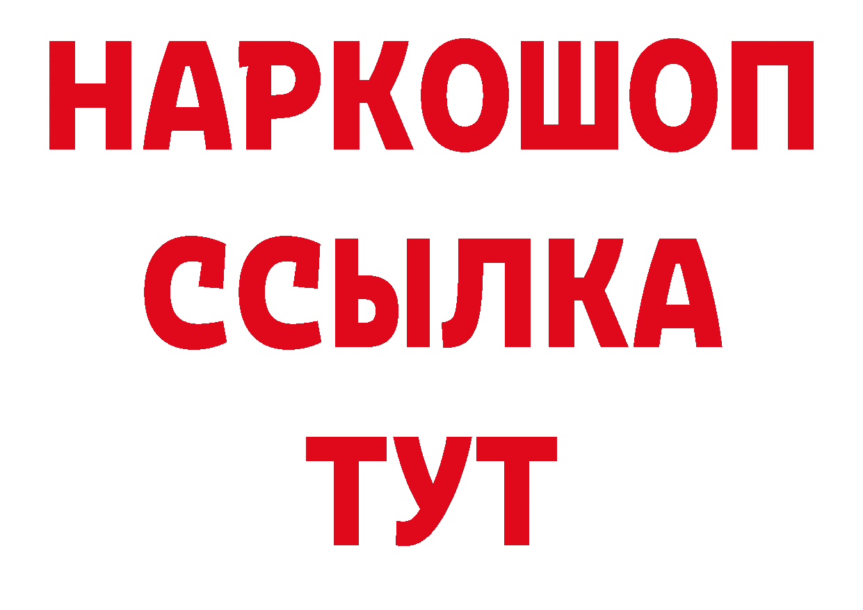 АМФ Розовый зеркало дарк нет ОМГ ОМГ Полярный