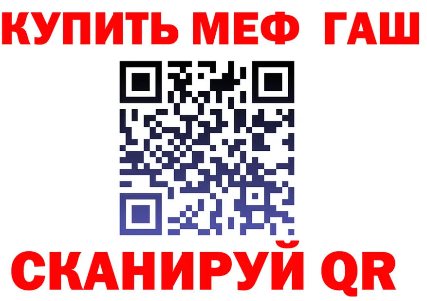 А ПВП VHQ ONION маркетплейс OMG Полярный
