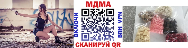 МДМА молли  Полярный 