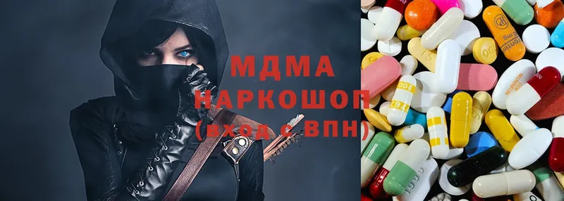 MDMA кристаллы  где можно купить   Полярный 