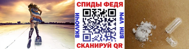 Метамфетамин Декстрометамфетамин 99.9%  kraken сайт  Полярный  где купить  