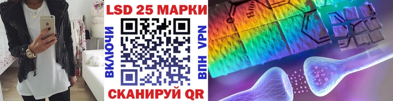 Наркотические марки 1500мкг  Полярный 