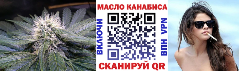 ТГК THC oil мега зеркало Полярный купить цена